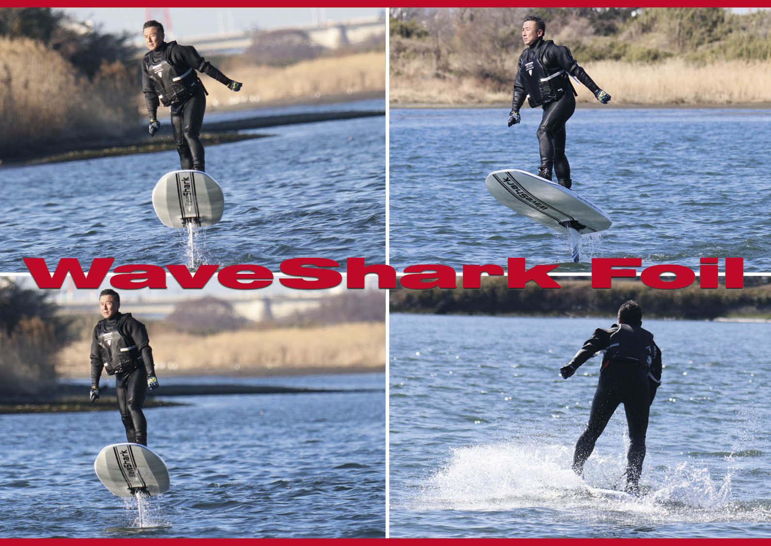 WaveShark世界最速電動サーフボード WaveShark世界最速電動サーフボード WaveShark」より 、世界最速かつ